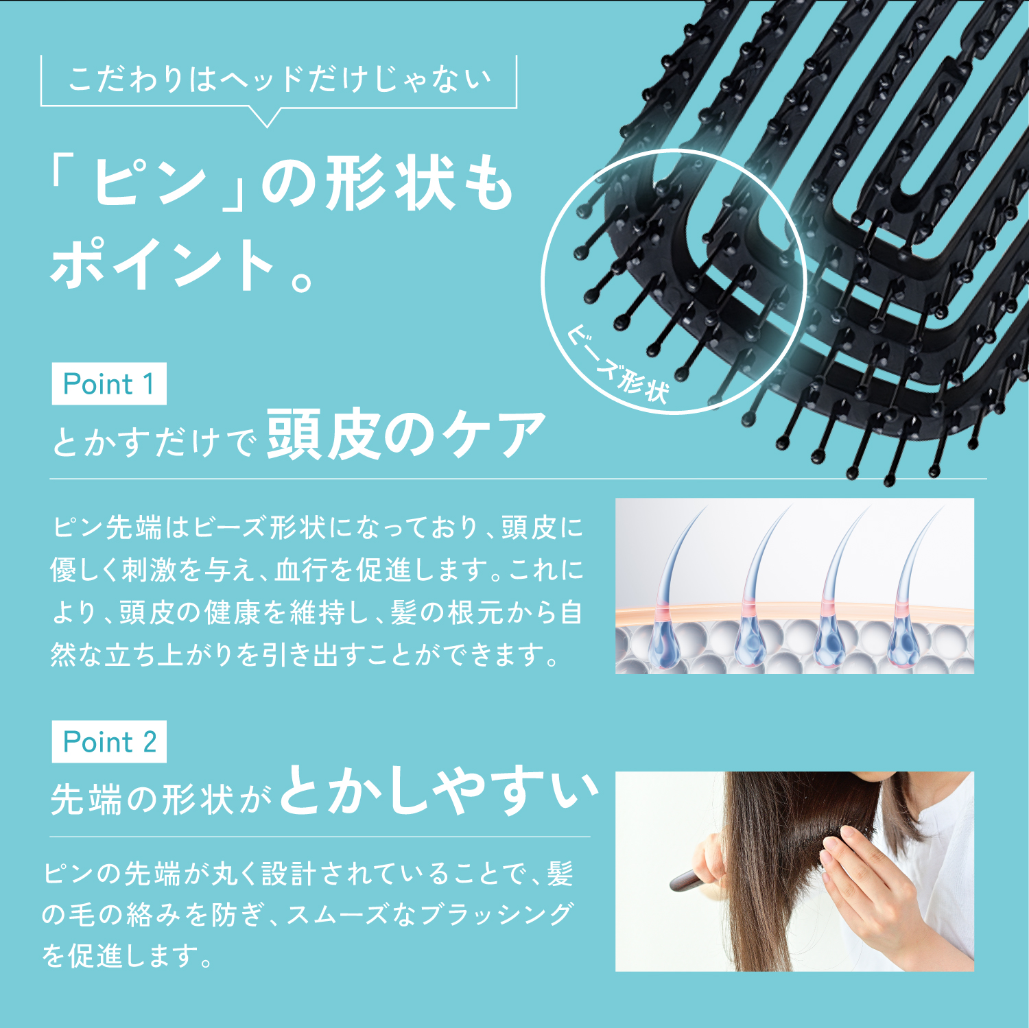 KYOGOKU頭皮マッサージリラックスブラシ