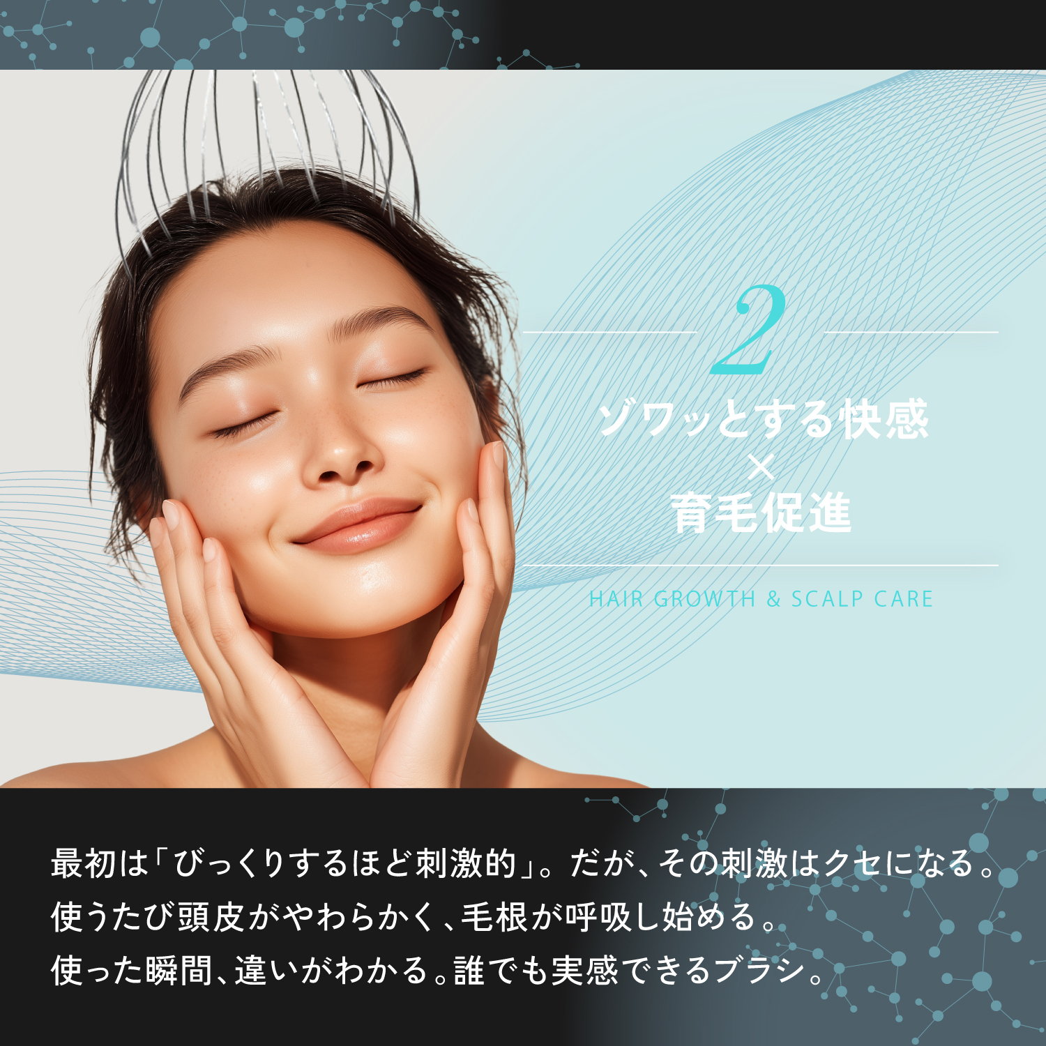 KYOGOKU 頭皮マッサージリラックスブラシ