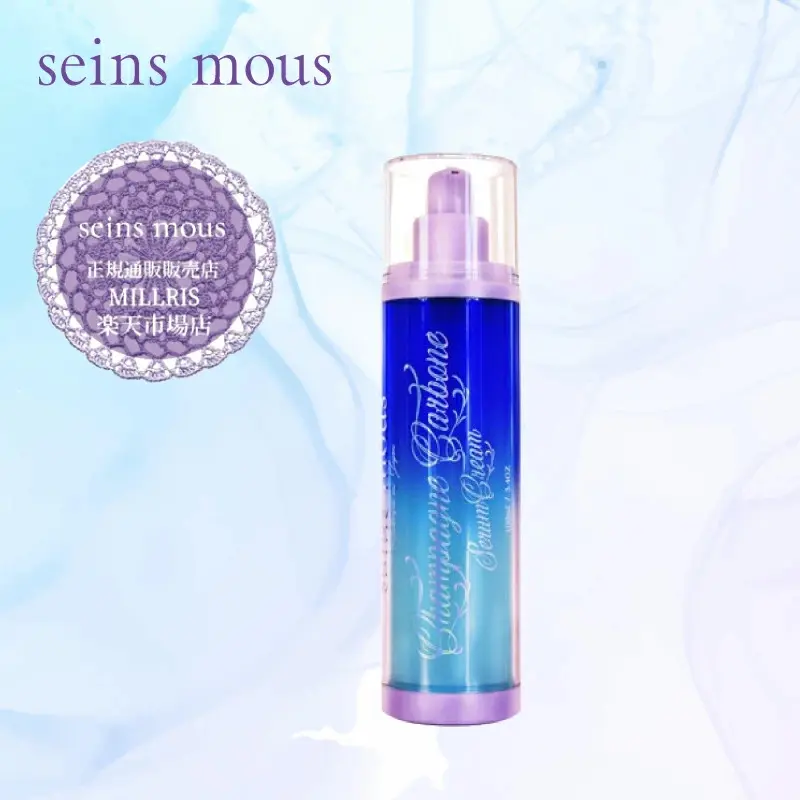 シャンパーニュカーボン セインムー 炭酸ガスパック 美容液 クリーム ハリ 保湿 潤いい リフトアップ