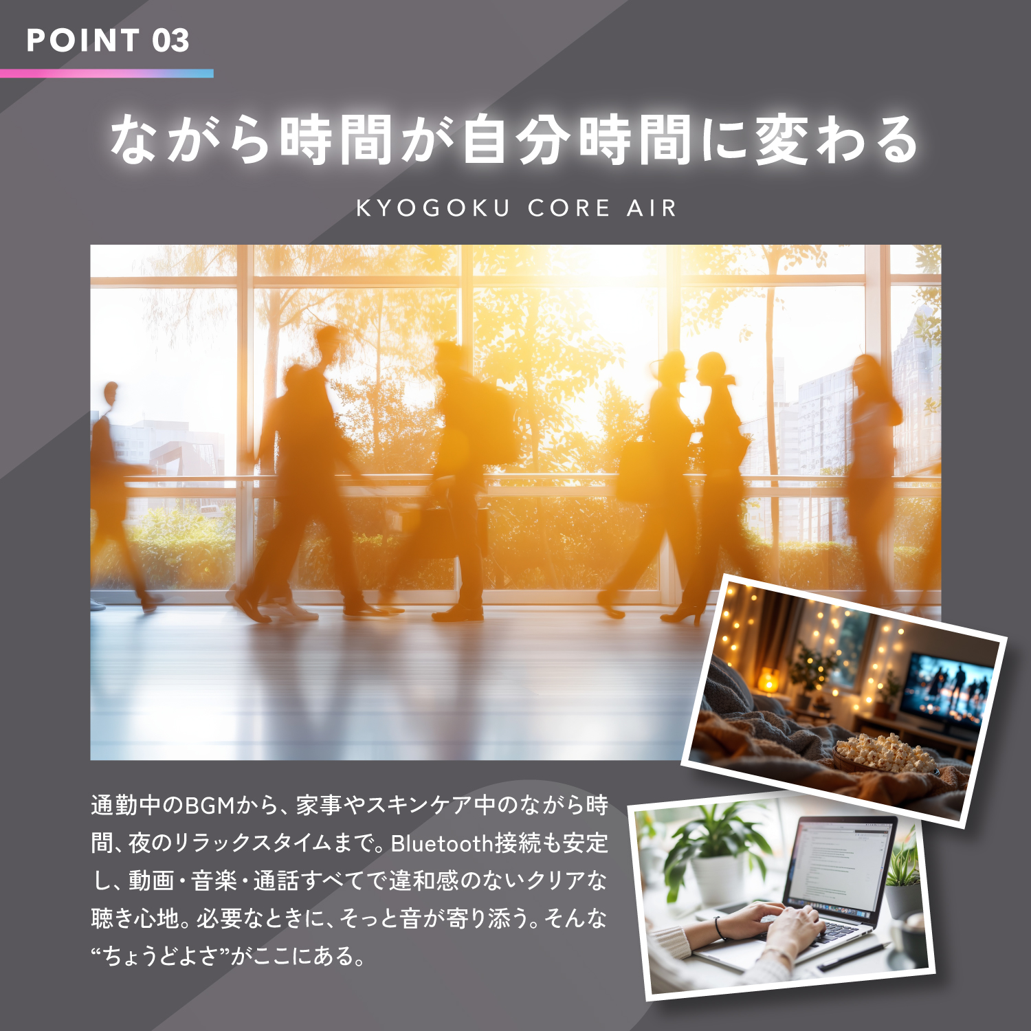 KYOGOKU イヤホンコアエアー core air