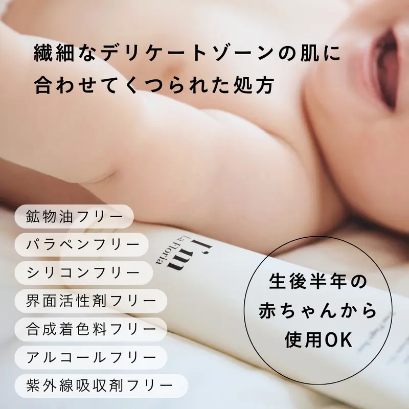 【ボディクリーム150g】 しっとりりさらさらイヴピアッツェローズの香り