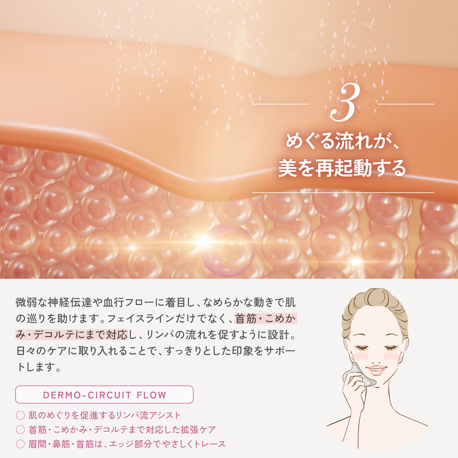 KYOGOKUフェイスコードMかっさ