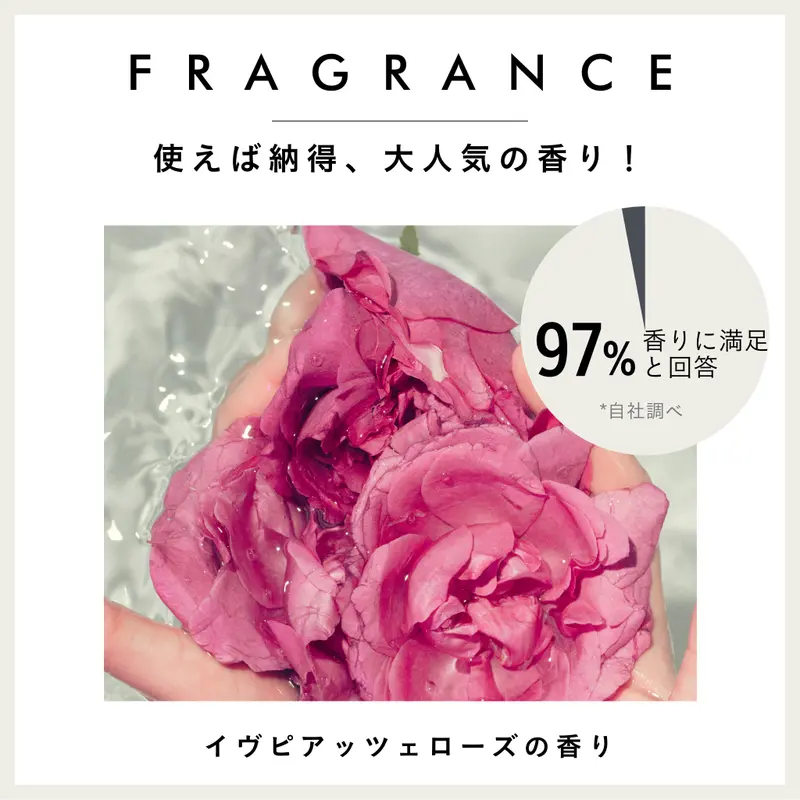 【ボディクリーム150g】 しっとりりさらさらイヴピアッツェローズの香り