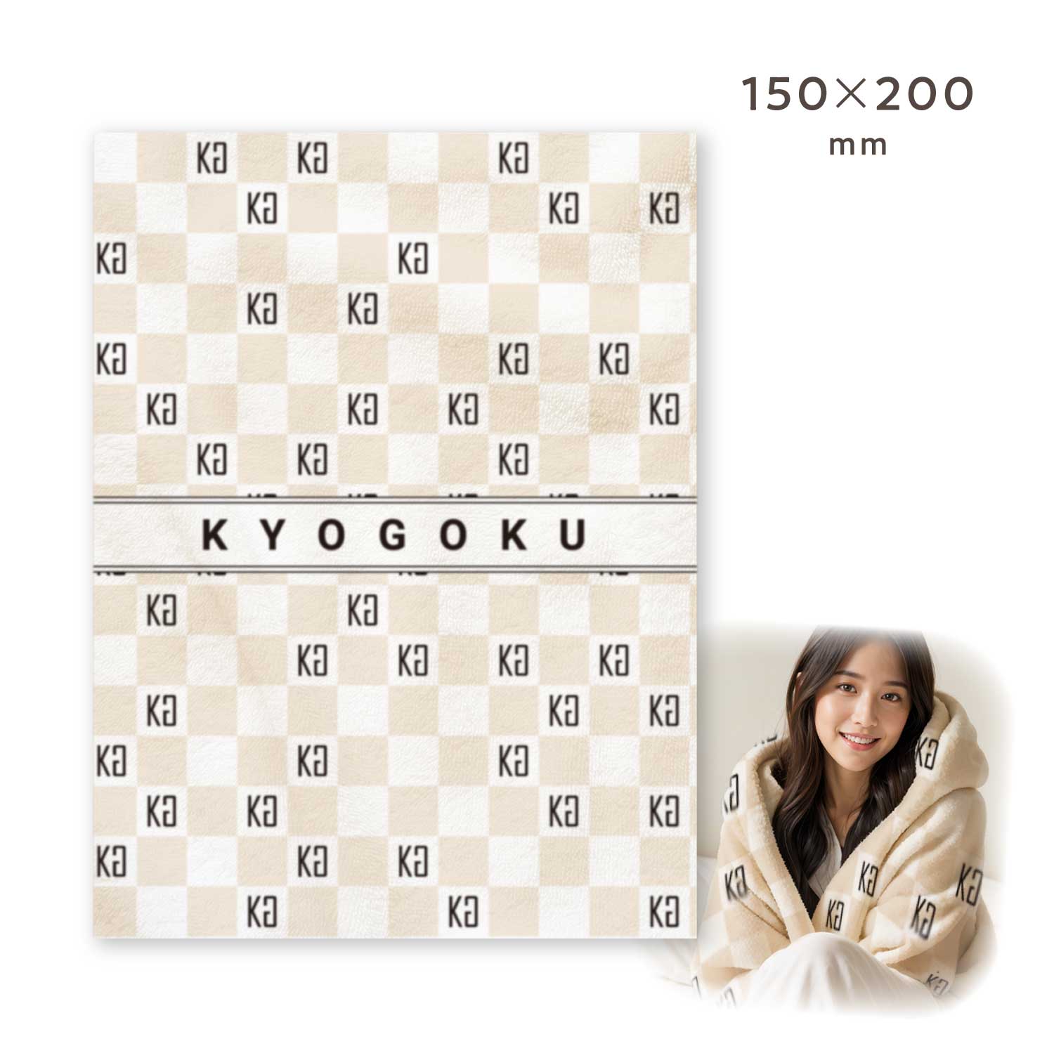 KYOGOKUフランネルブランケット