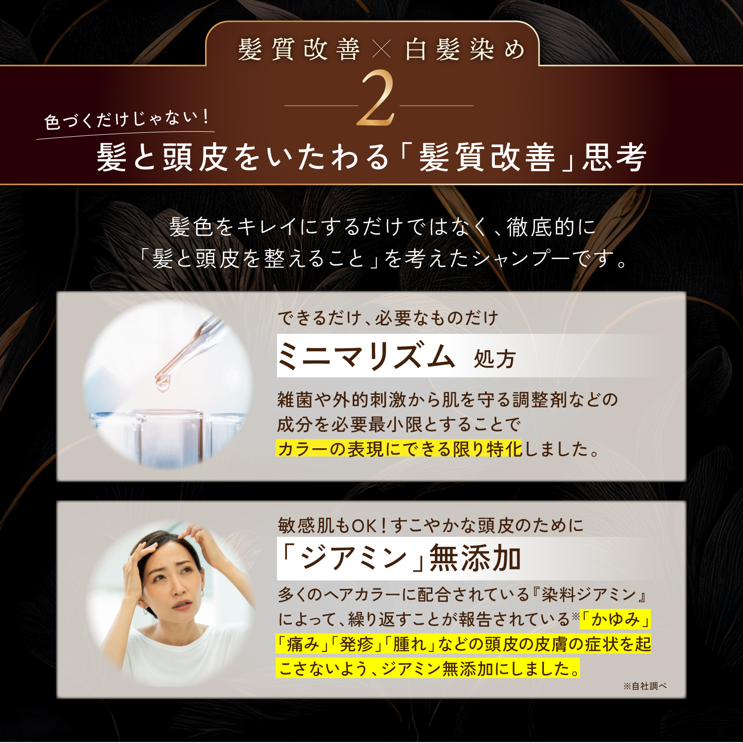 KYOGOKUナチュラルブラウンカラーシャンプー