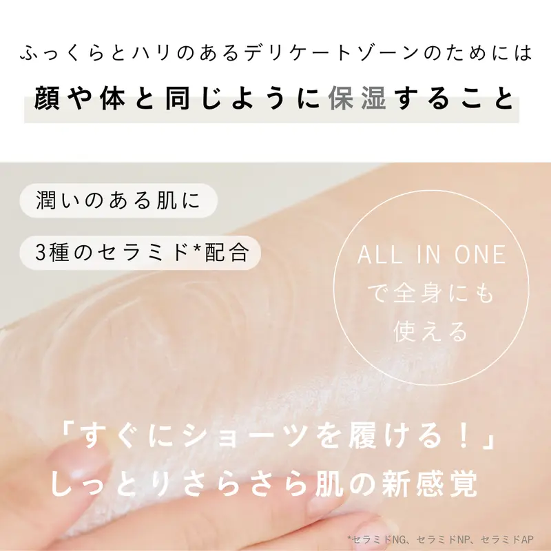 【ボディクリーム150g】 しっとりりさらさらイヴピアッツェローズの香り
