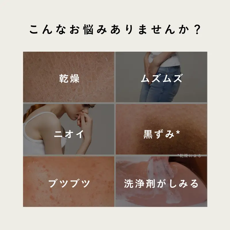 【初めてのデリケートボディウォッシュ250ml 】イヴピアッツェローズの香り／やさしく洗って、うるおす。 はじめてのフェムケアに。／生理・妊娠・出産・更年期・閉経すべての女性のライフステージに寄り添う
