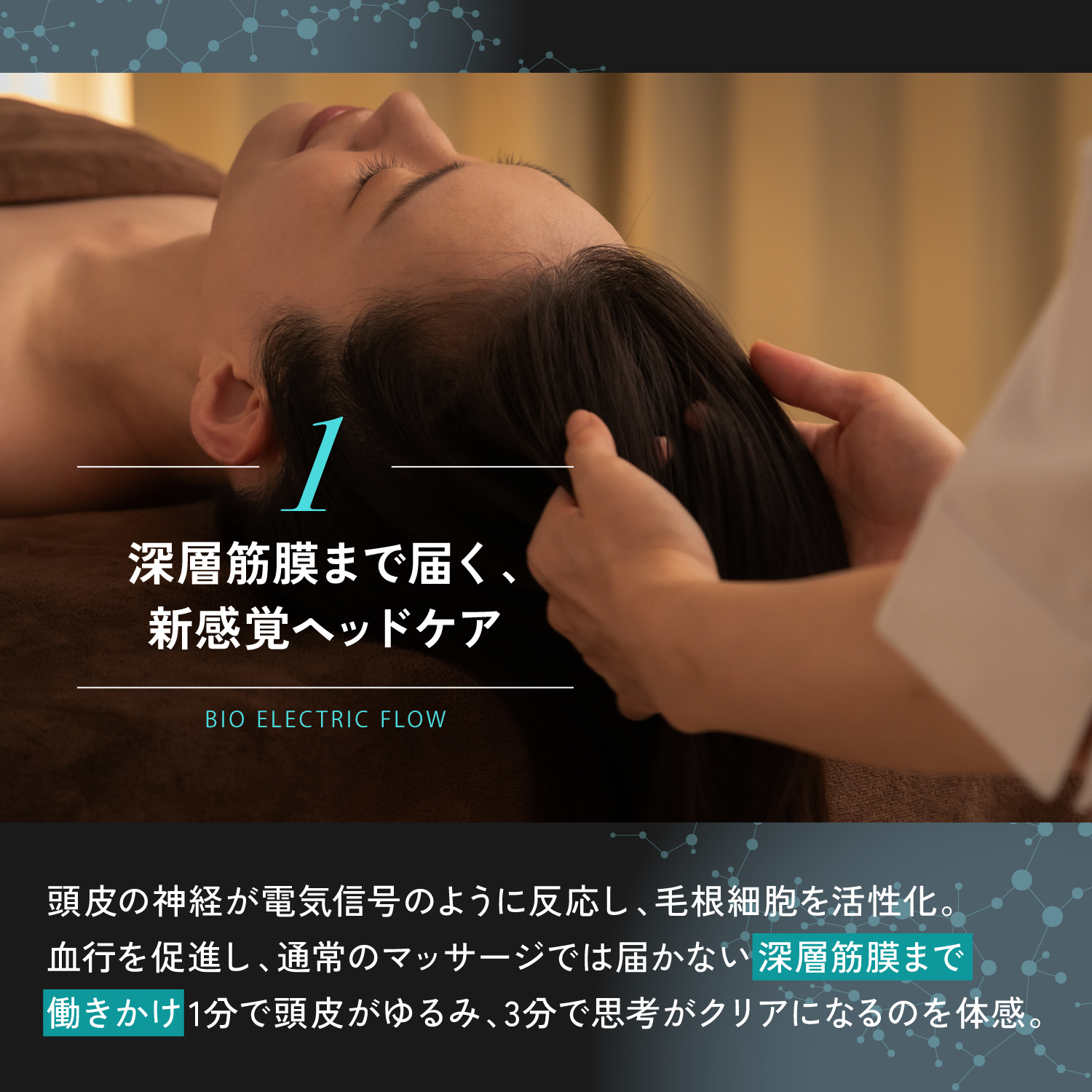 KYOGOKU 頭皮マッサージリラックスブラシ