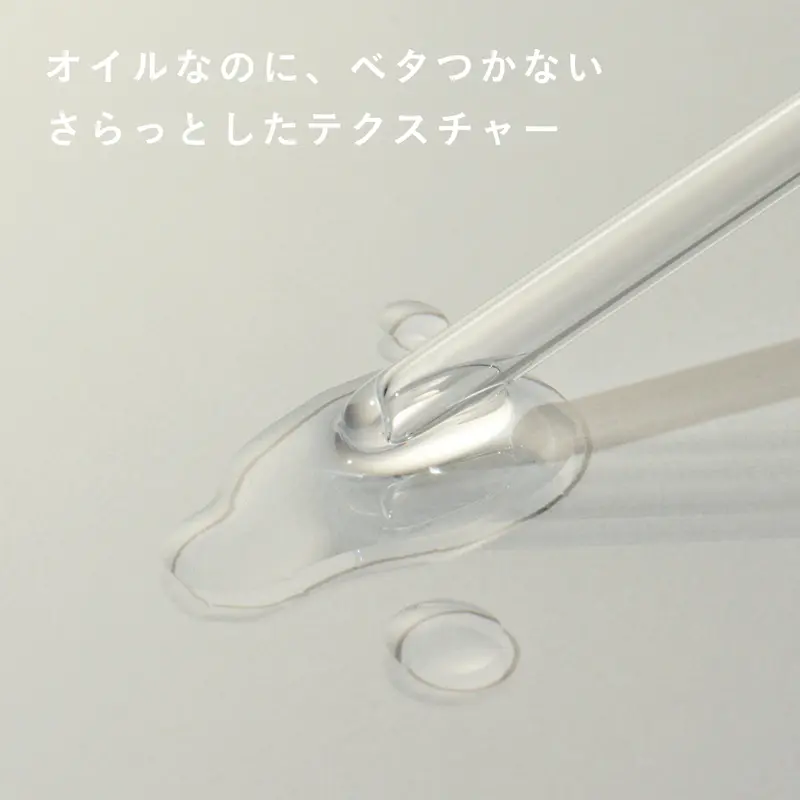 【全身用マルチオイル 30ml 】デリケートなパーツのエイジングケア/ブレスオブガーデンの香り/うるおいケア/乾燥やホルモンバランスの変化で 肌が硬くなり、不快感や違和感を感じている人が、 “からだをやわらかい状態に戻す”