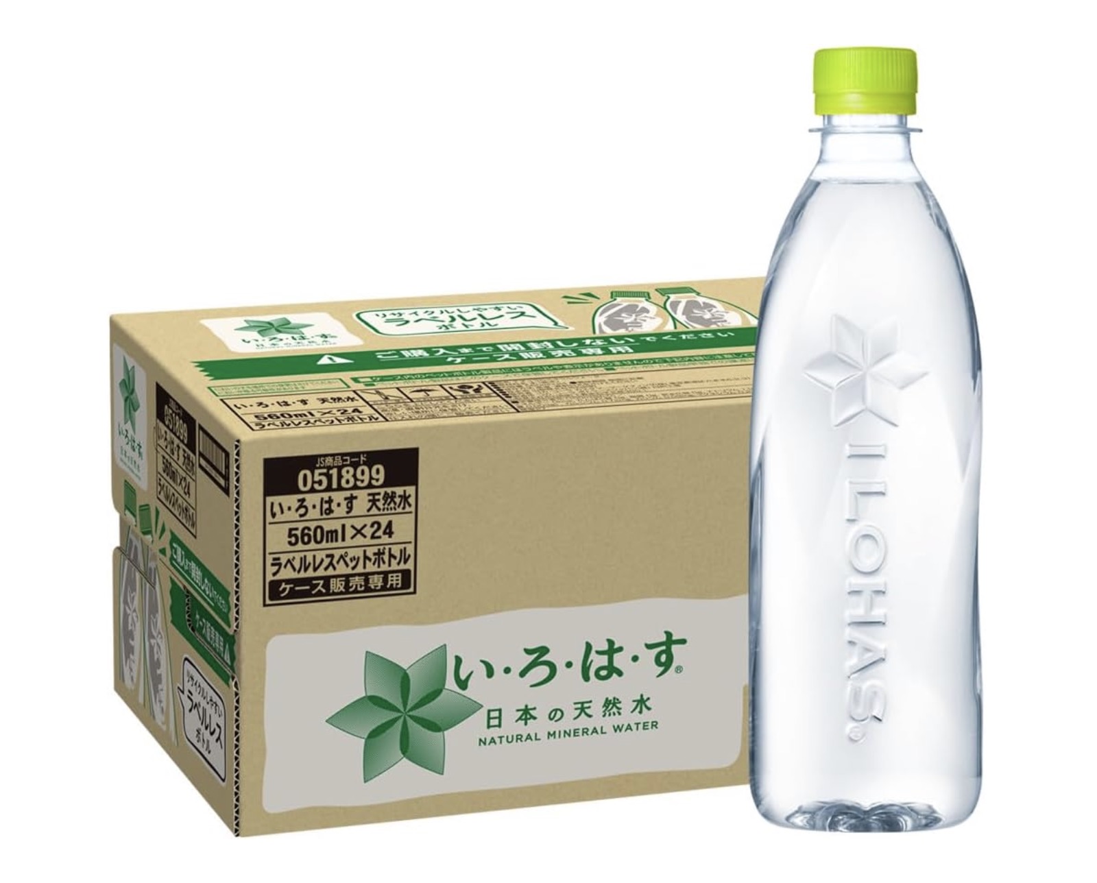 い・る·は・す 天然水