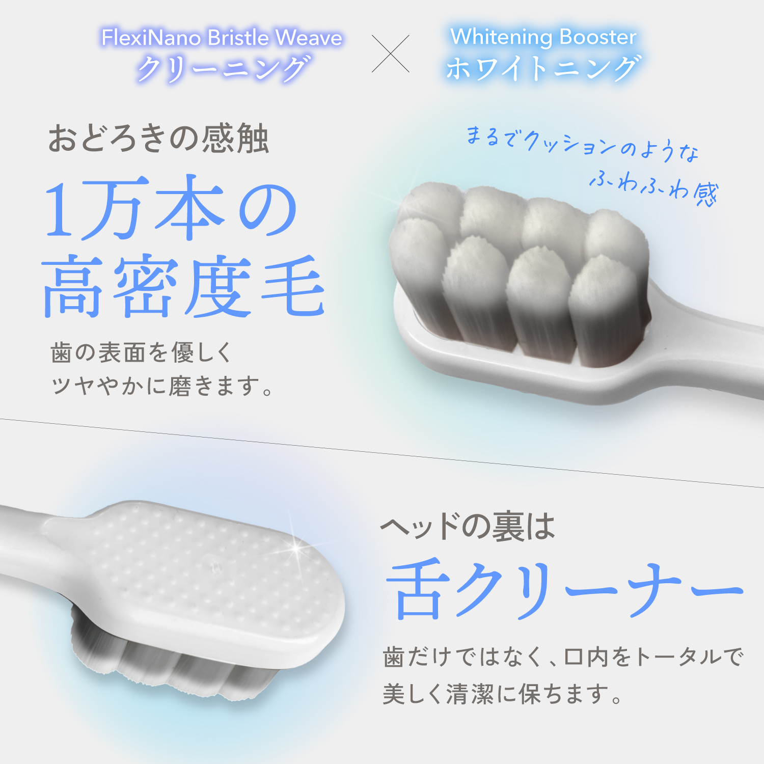 KYOGOKU クリスタルホワイトニングブラシ歯ブラシ