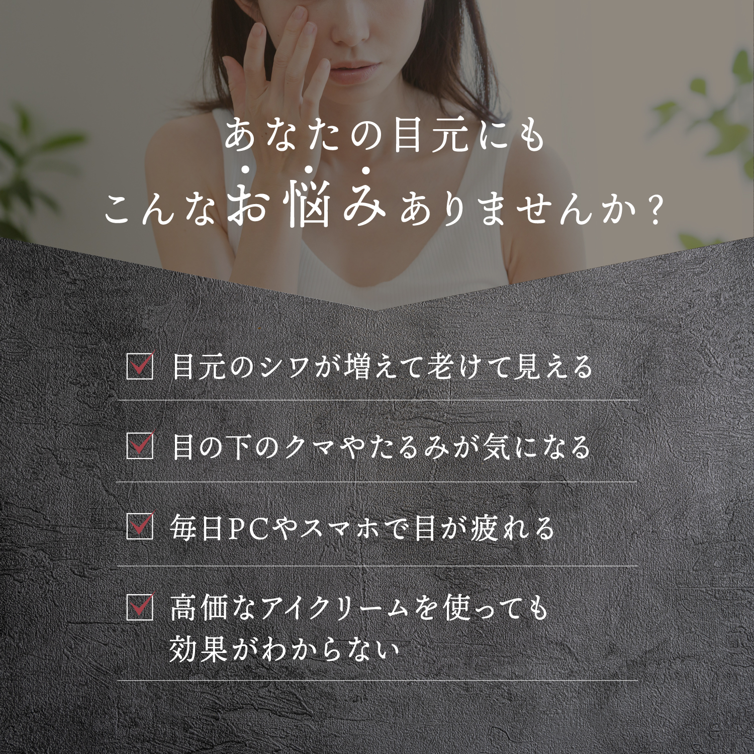 KYOGOKU アイシンク　目元機器美容機器