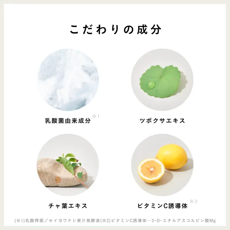 【ブライトニングジェル】デリケートブライトニングセラムN30ml  イヴピアッツェローズの香り／医薬部外品／くすみ／ トーンアップ／顔・脇・背中・デリケートゾーン・かかと