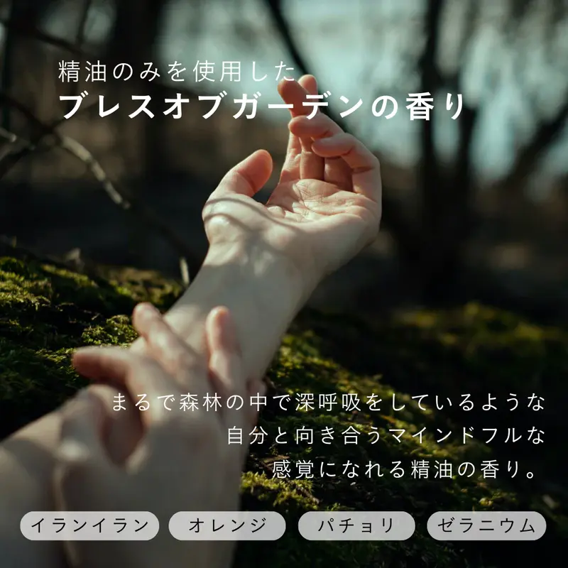 バランシングボディオイル 100ml