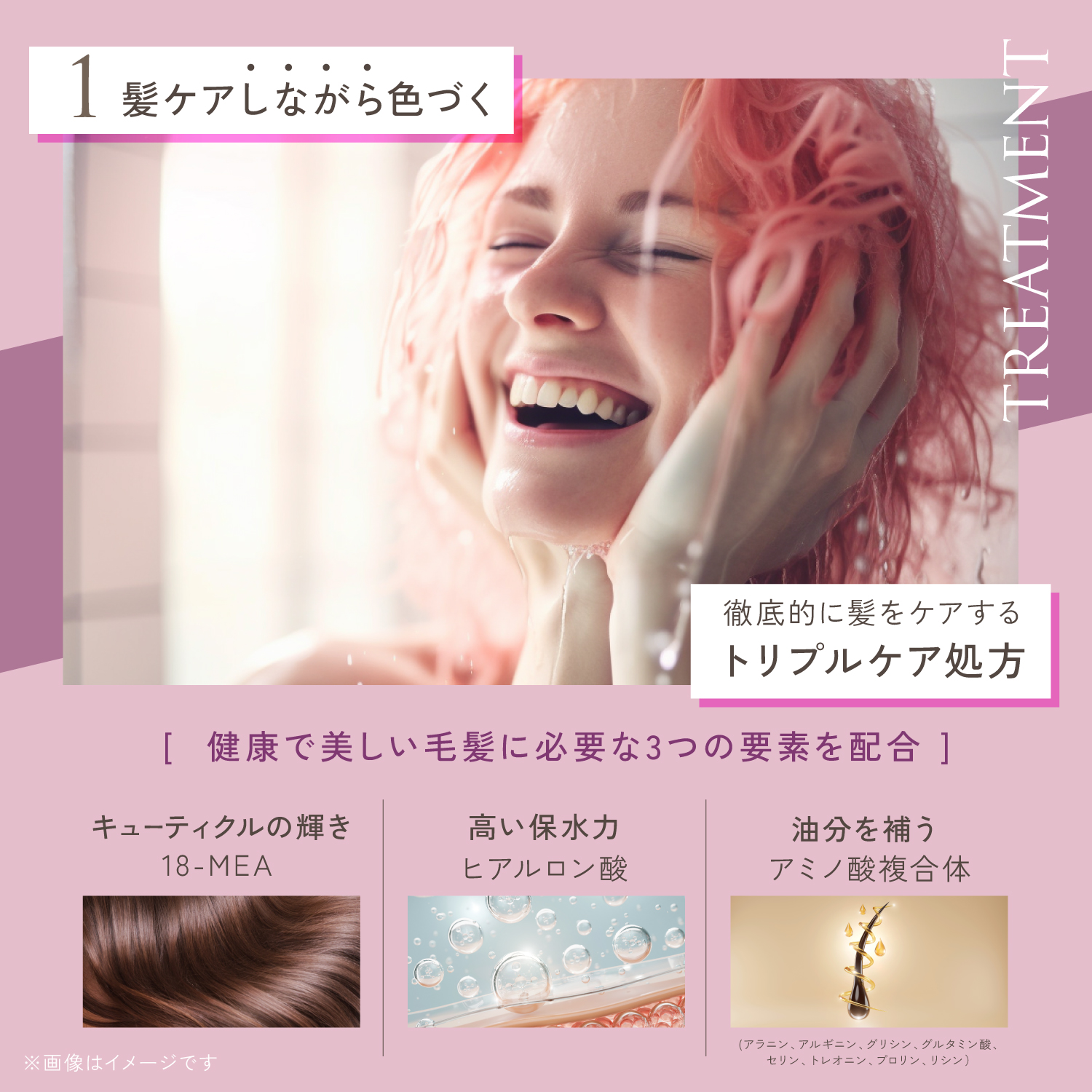 KYOGOKUロゼカラーフォーム