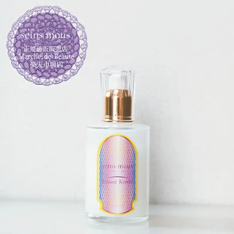 セインムー ボーテロンド 美容液 セラム バストアップ エイジングケア 機能性メイク クリーム スキンケア ボディケア バストケア デコルテケア ハリ 