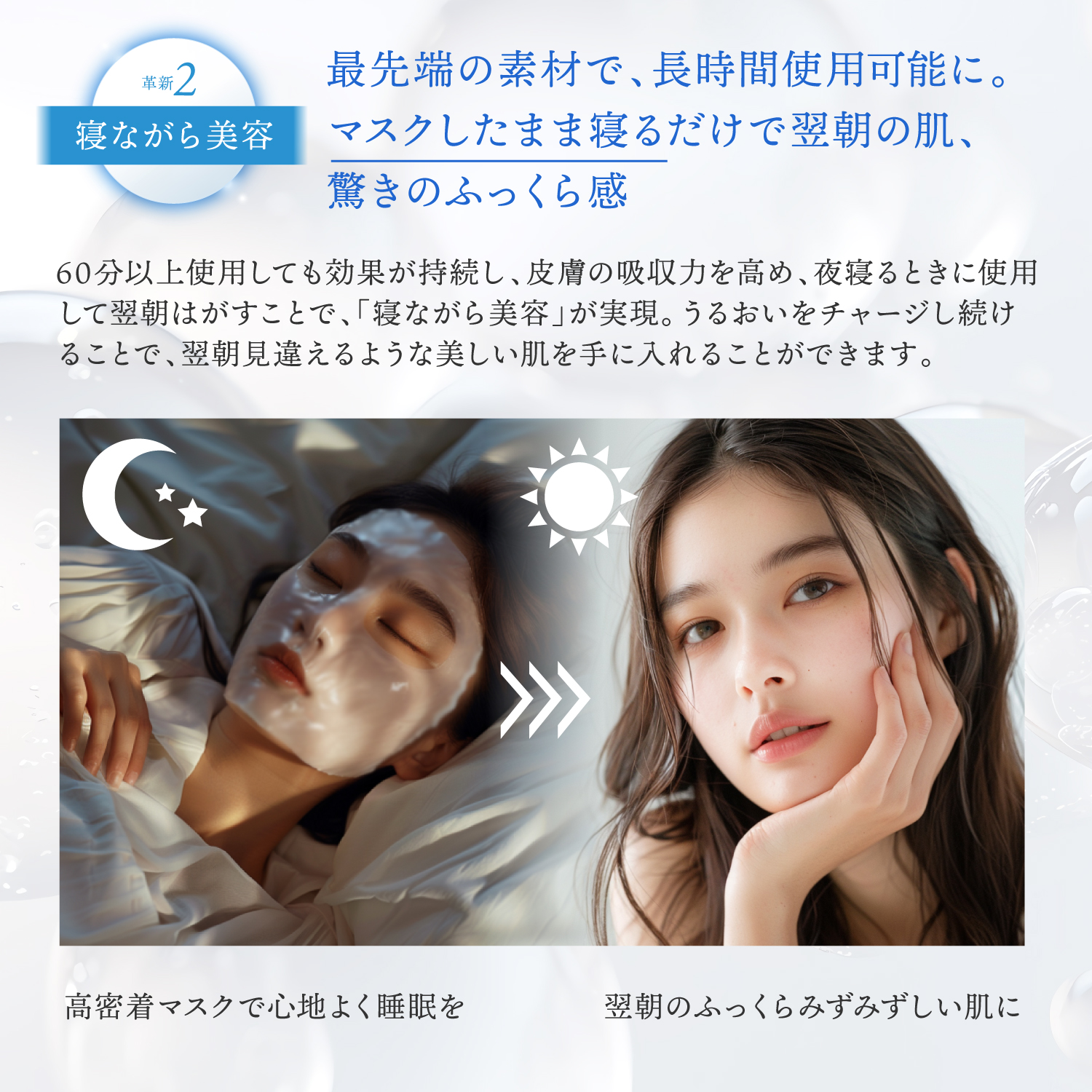 KYOGOKU クリスタルスキン ブライトニングマスク