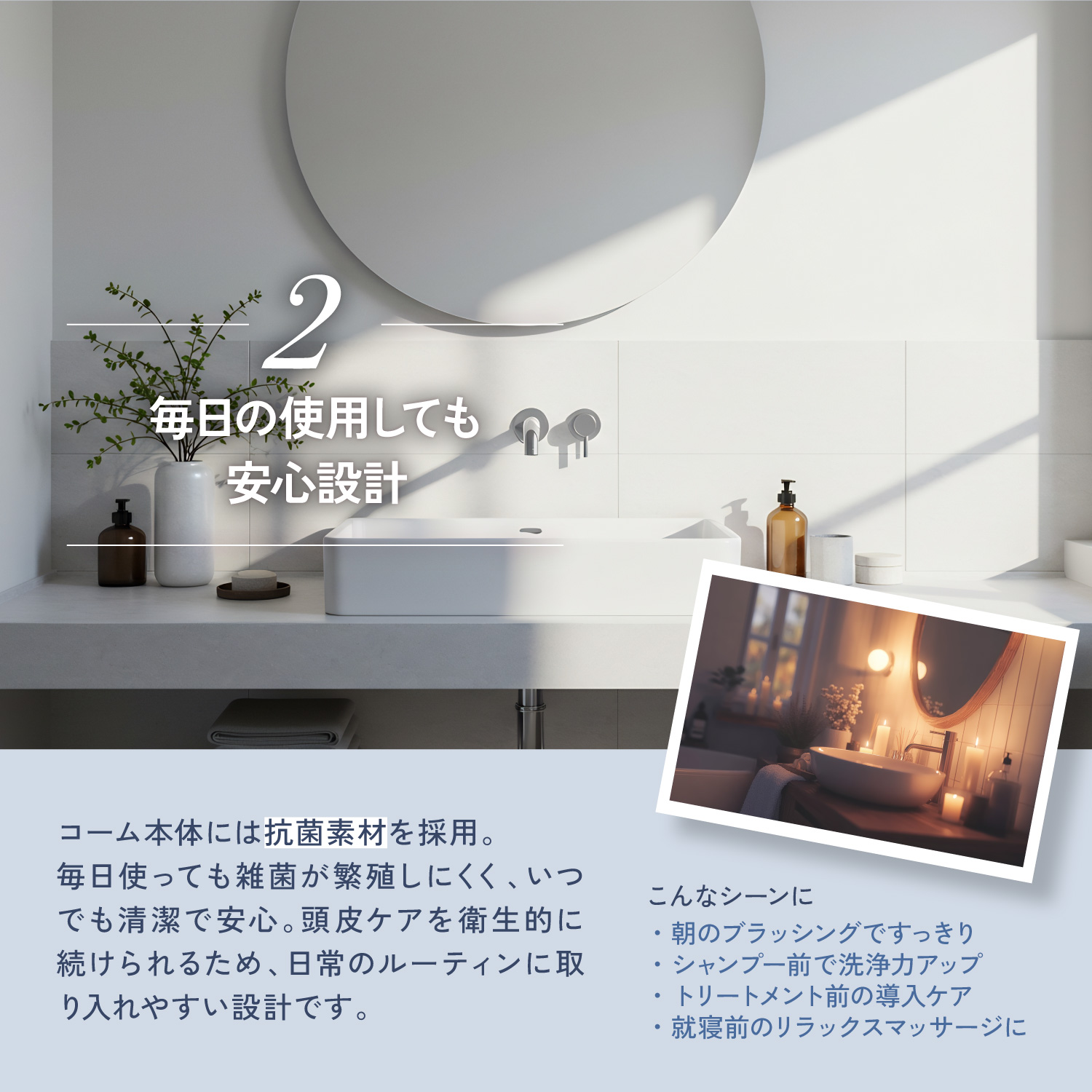KYOGOKUダーマコントロールコーム