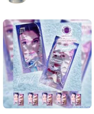 セインムー・シャンパーニュカーボン...