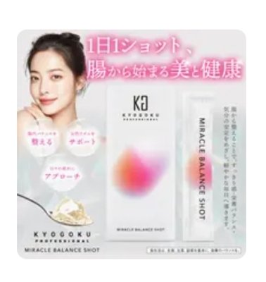 1+1 KYOGOKU ミラクルバラ...