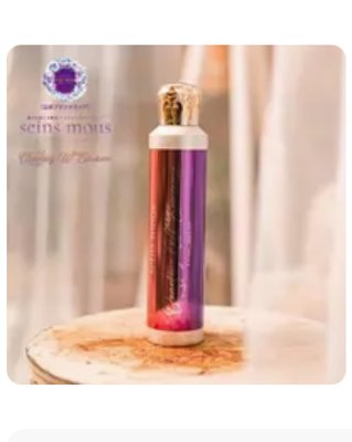 セインムー クラッキングWエクソソーム ...