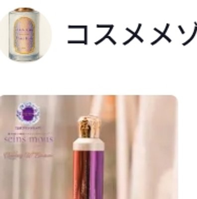 セインムー クラッキングWエクソ...