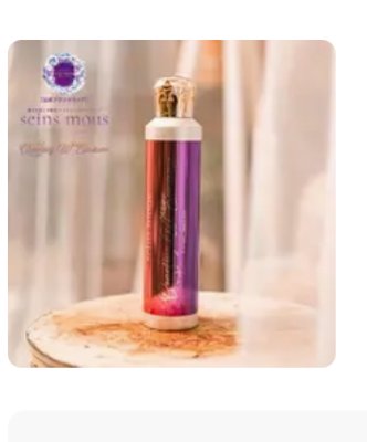 セインムー クラッキングWエクソソー...