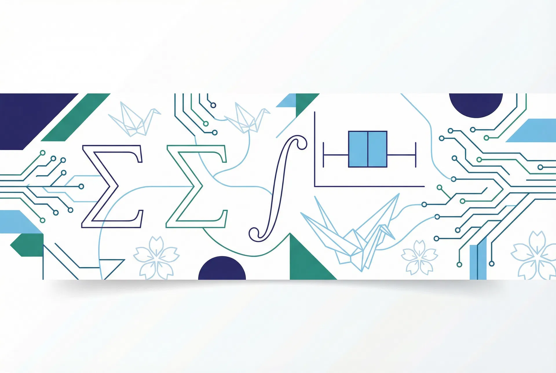 教育×テクノロジー