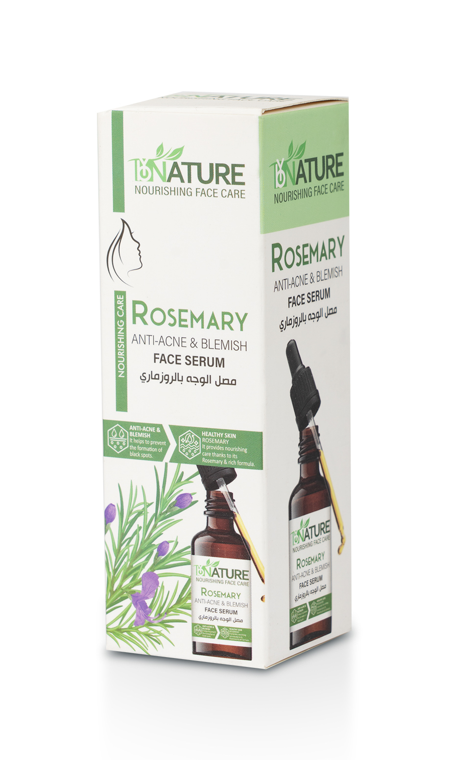 By Nature Rosemary Face Serum 50 ml