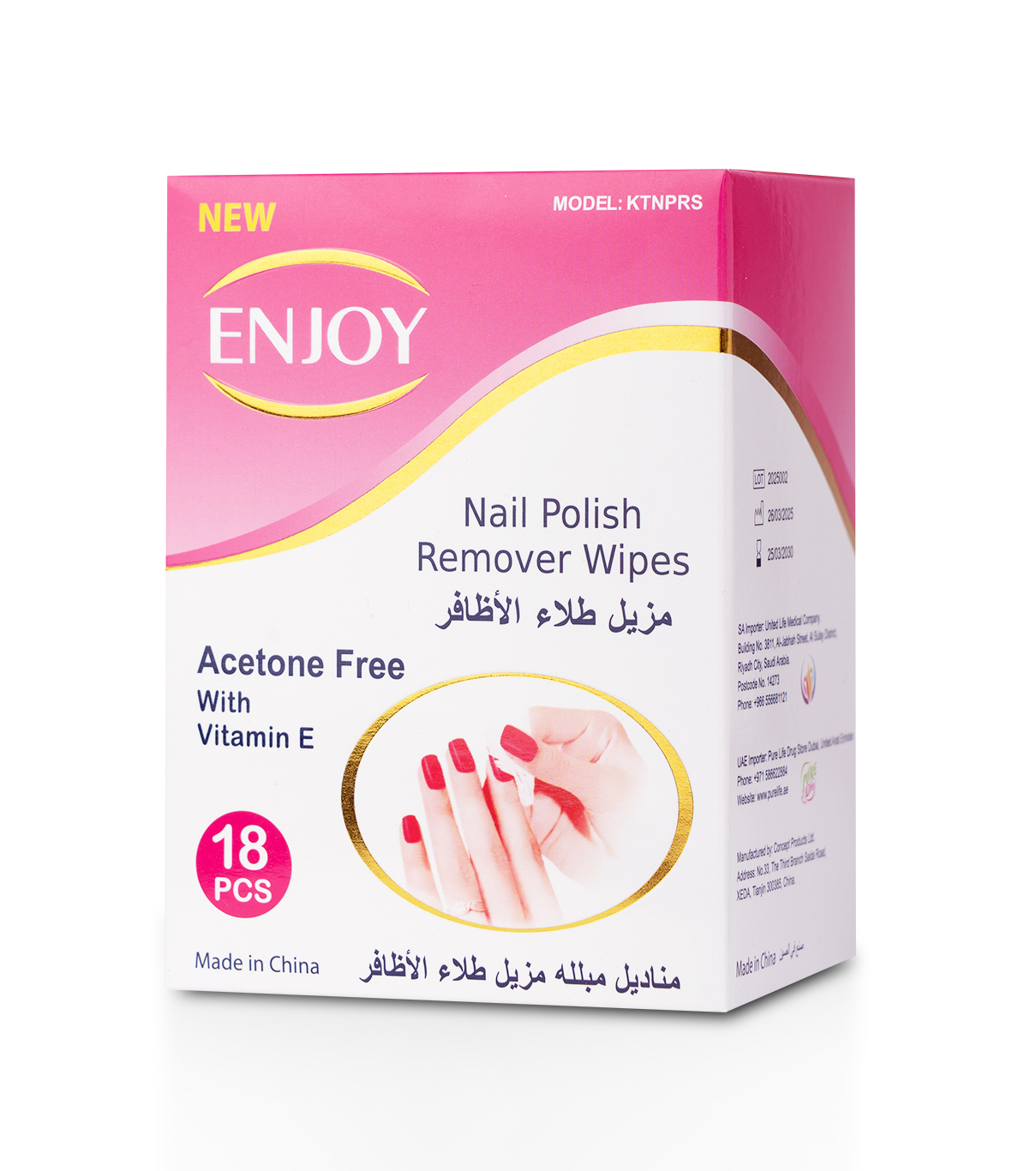 Enjoy Acetone Nail Polish Remover Wipes 18 pcs