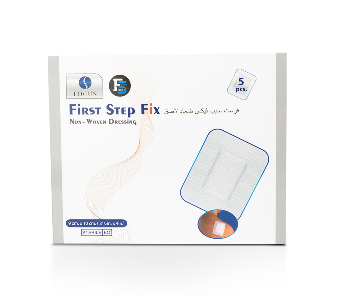 First Step Fix 9cm*10cm 5 pcs