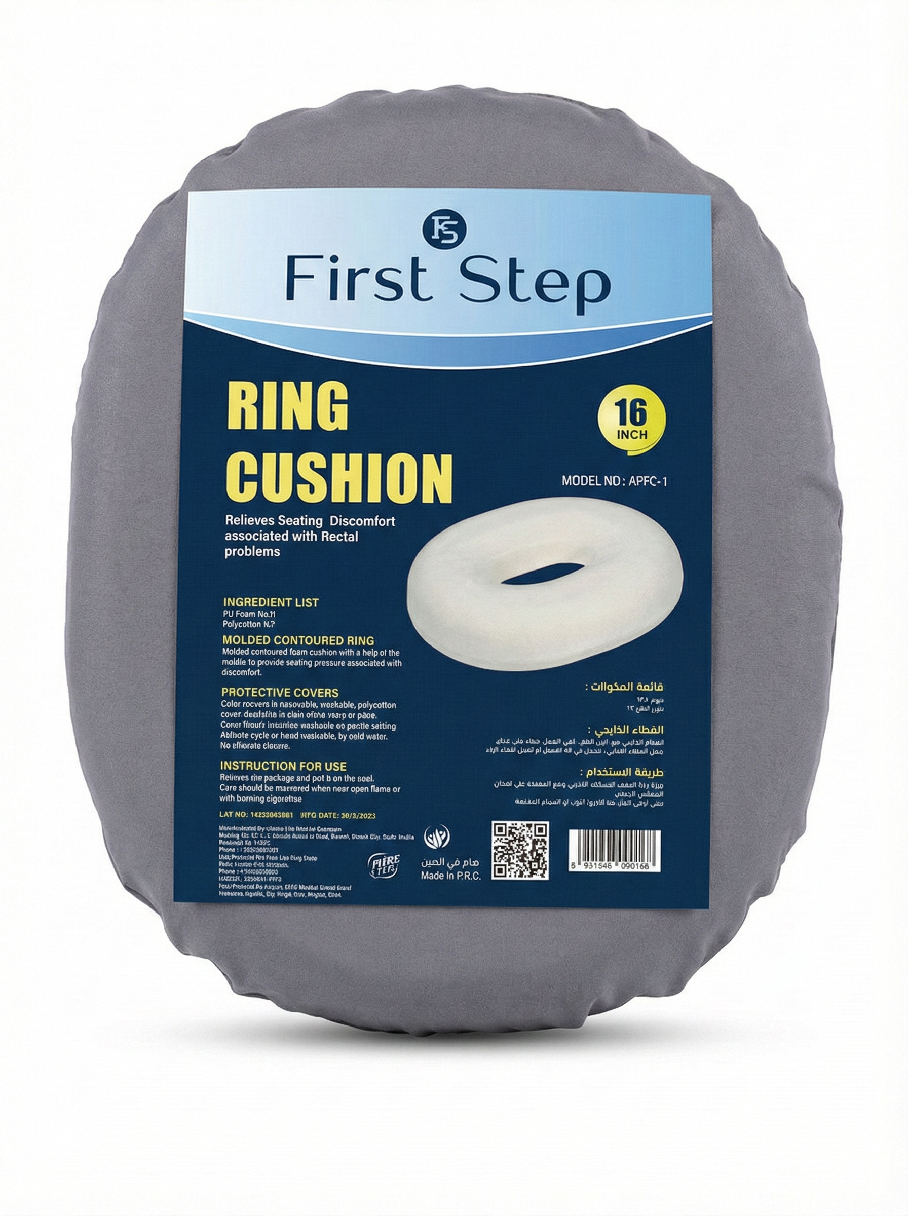 Focus Cushion 16 Inch