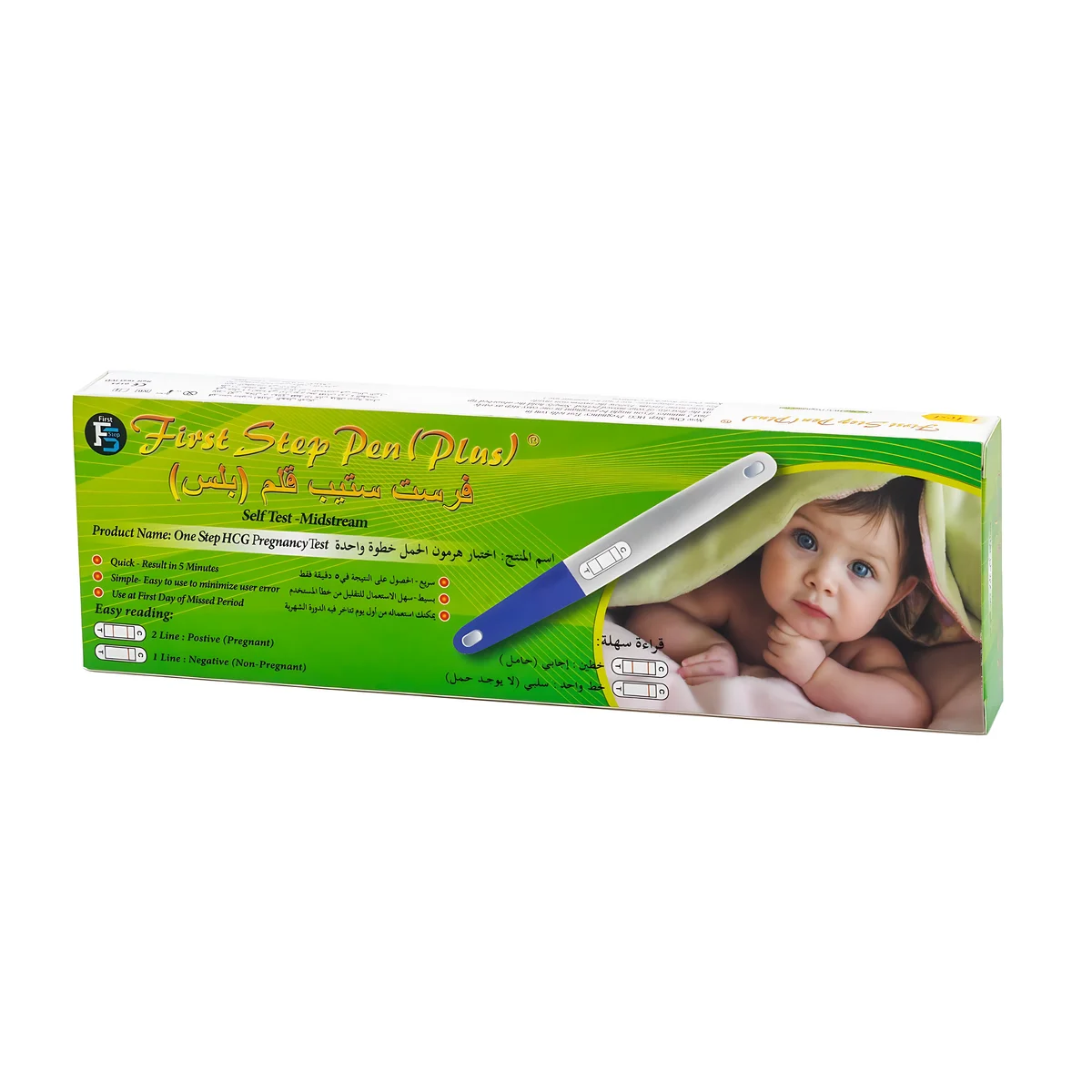 First Step Pregnancy Test Pen