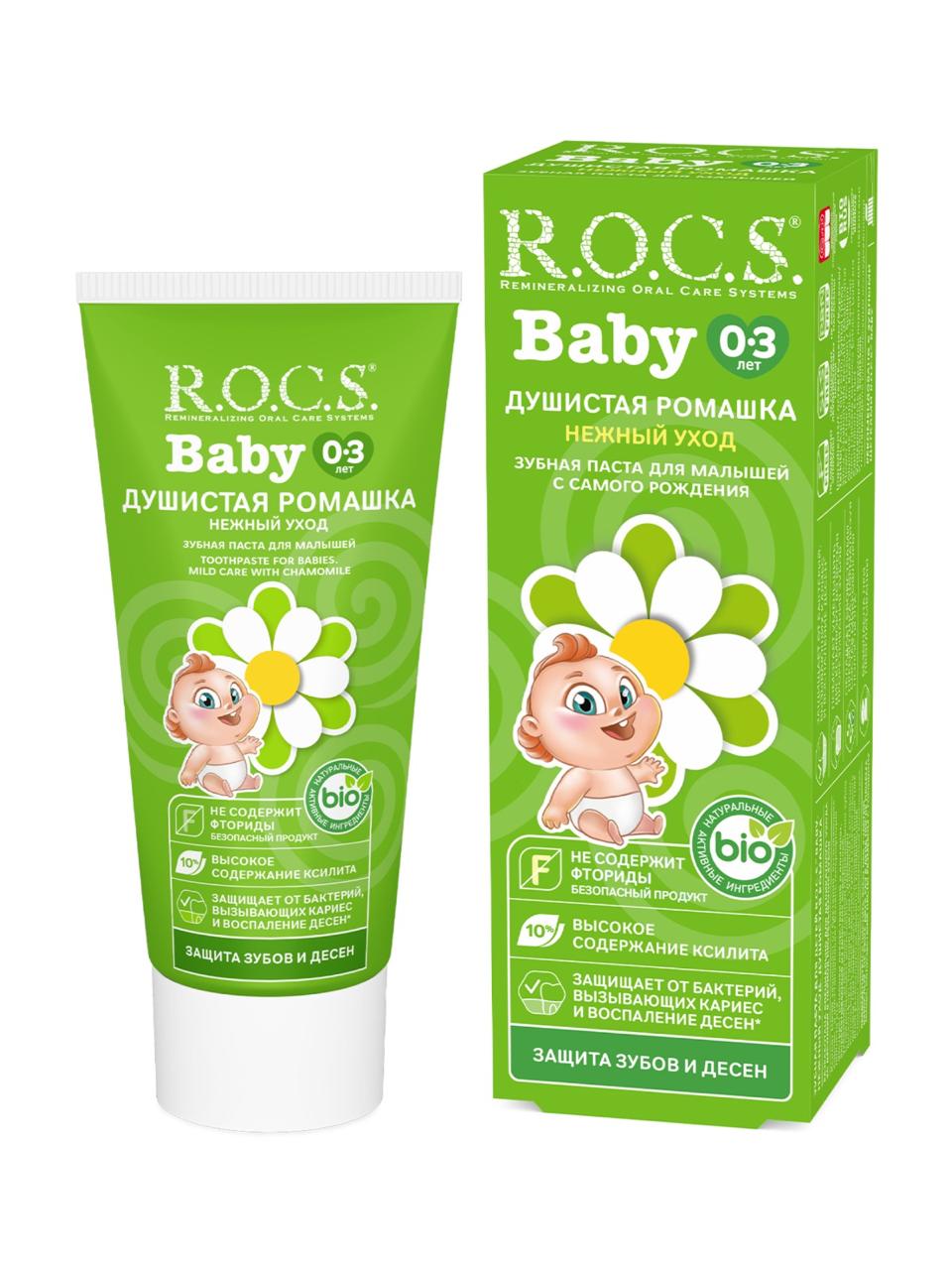ROCS Toothpaste Baby 0-3 Years Camomile 45 g