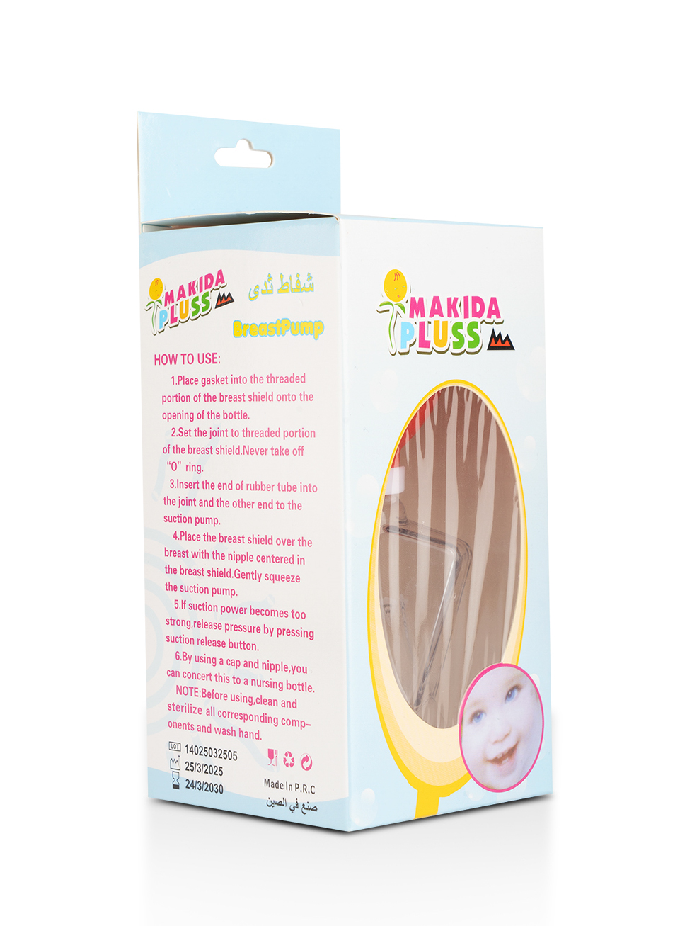 Makida Plus Breast Bump