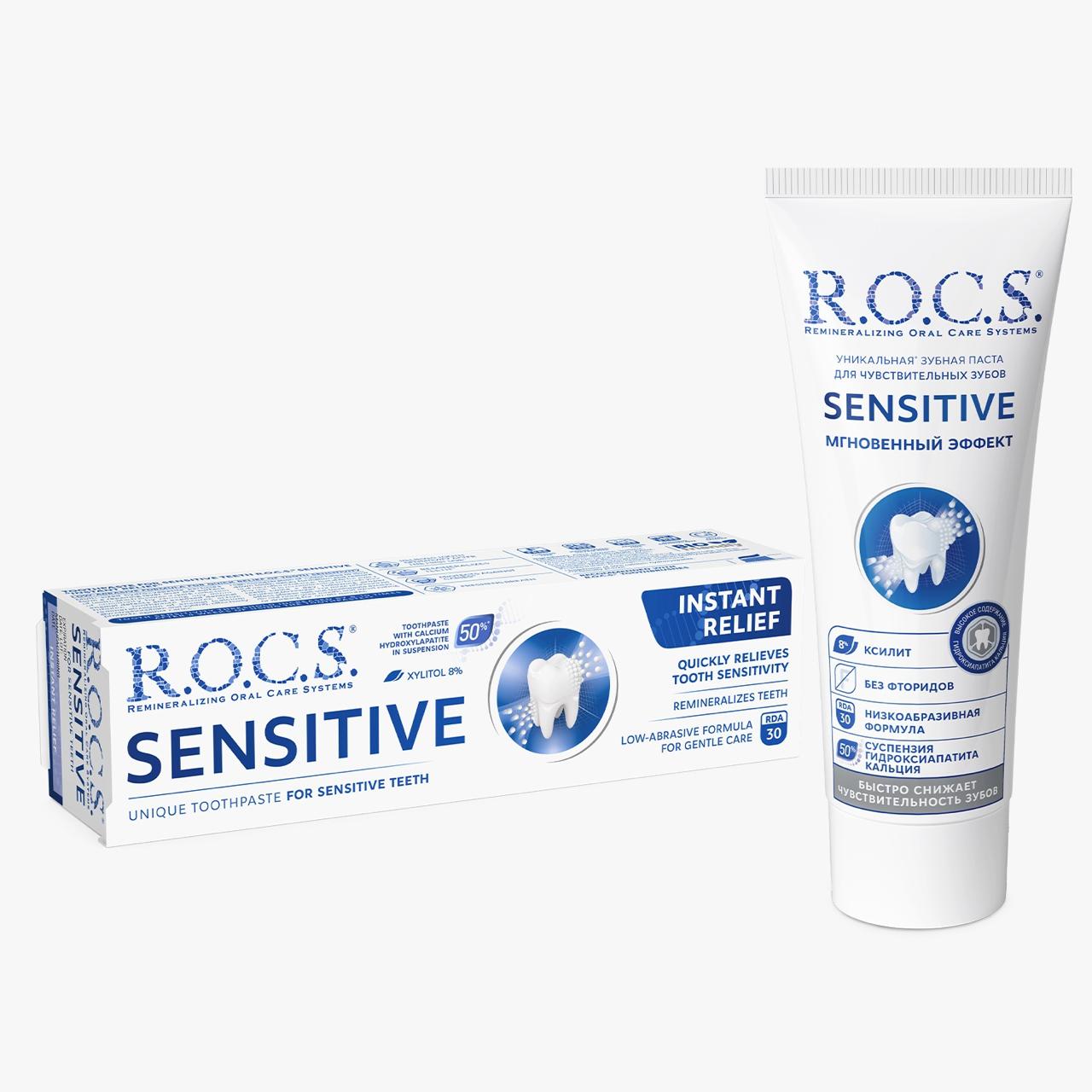 ROCS Toothpaste Sensitive Instant Relief 94 g