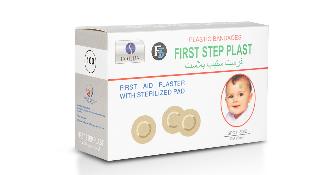 First Step Bandages Rounded 100 pcs