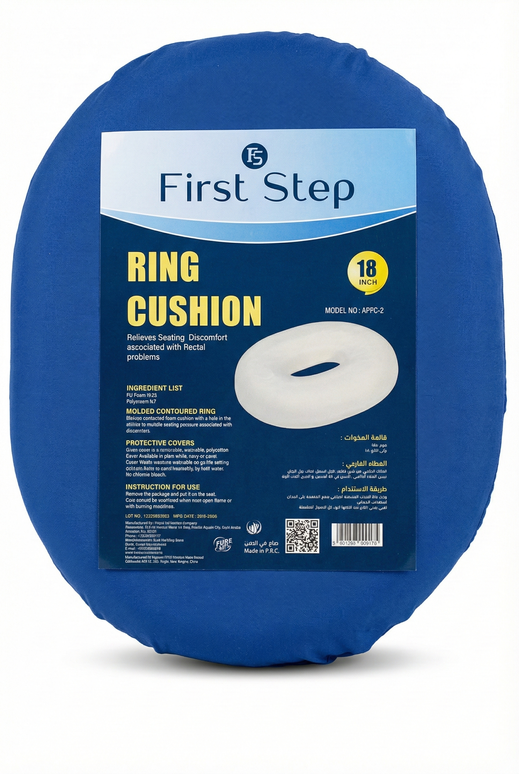 Focus Cushion 18 Inch