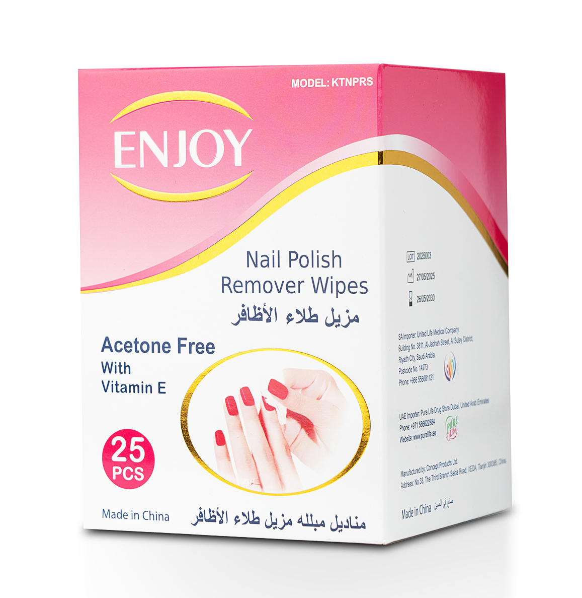 Enjoy AcetoneNail Polish Remover Wipes 25 pcs