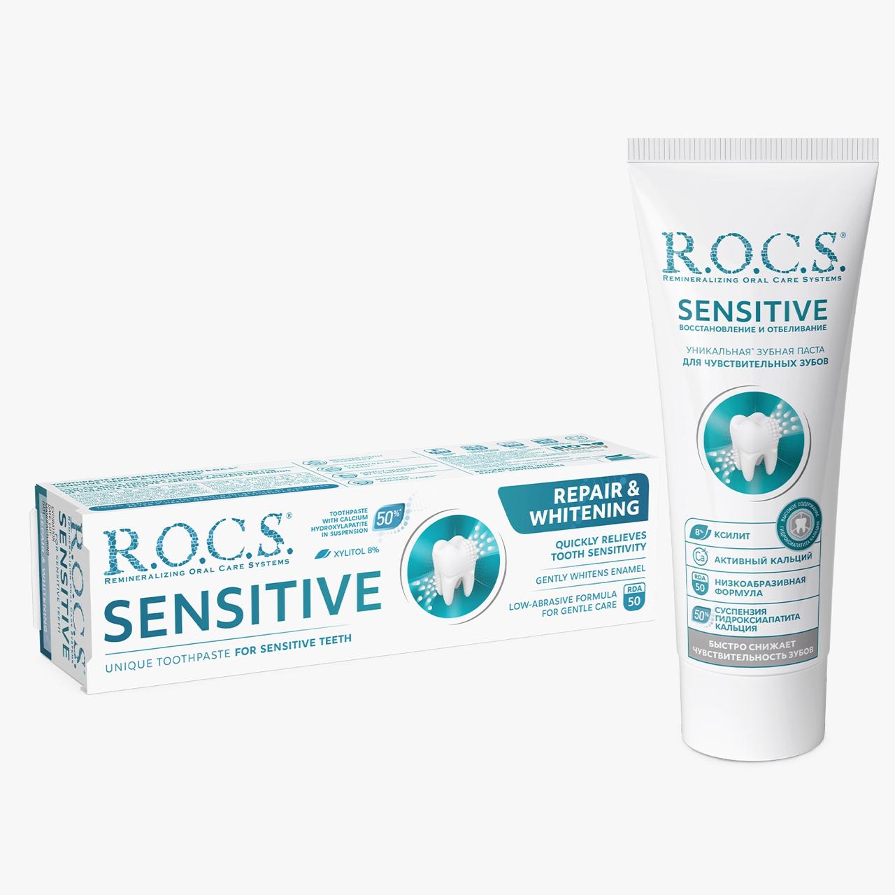 ROCS Toothpaste Sensitive Repair & Whitening 94 g