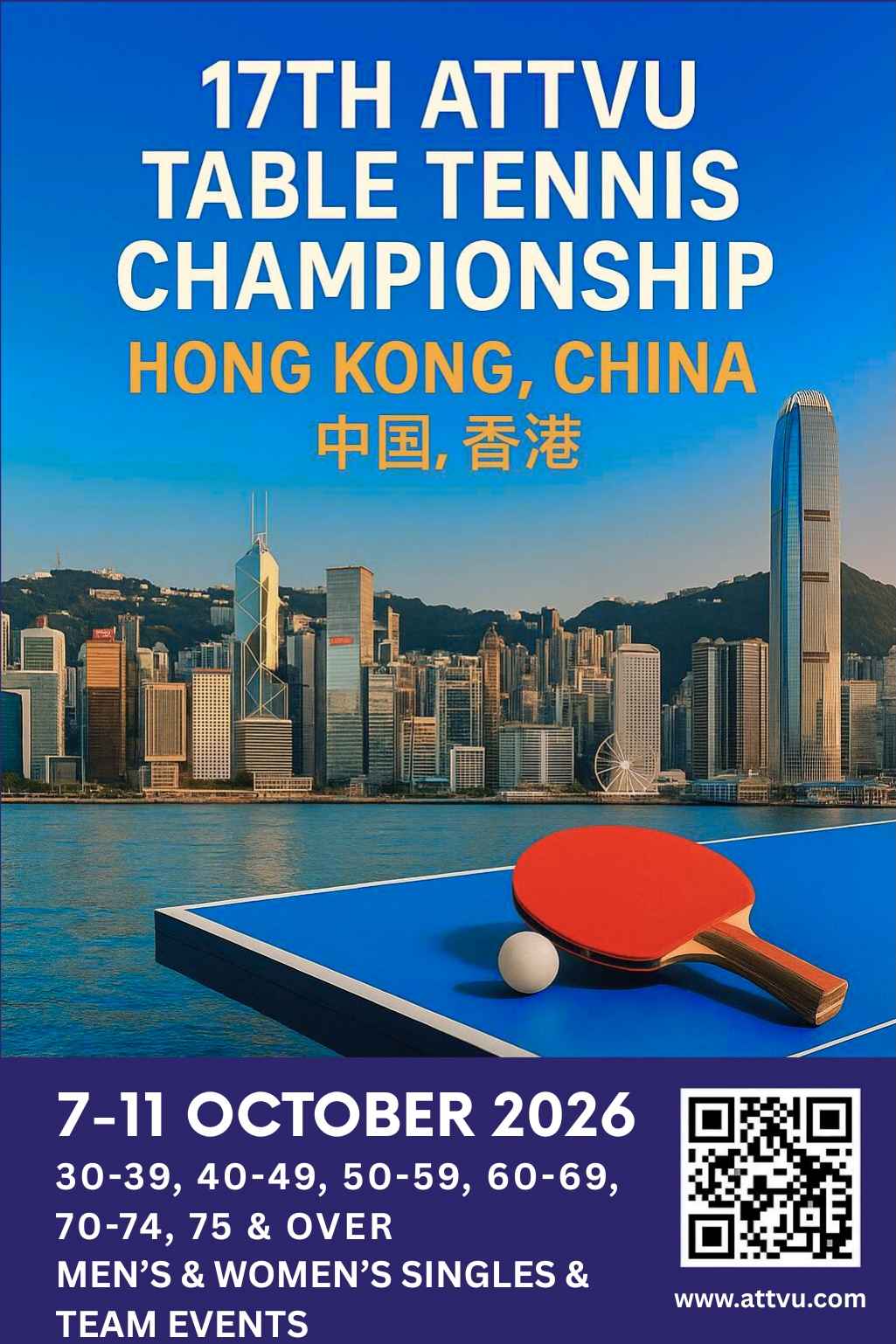17th Asia (Pacific) Veteran Table Tennis Championship Hong Kong China 2026