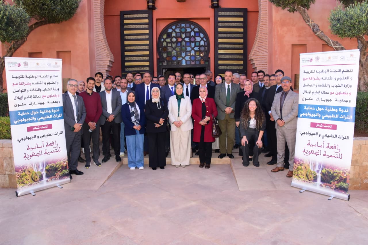 Ouzoud Hosts National Seminar on Protecting Natural and Geological Heritage and Calls for Activation of Law 22.33