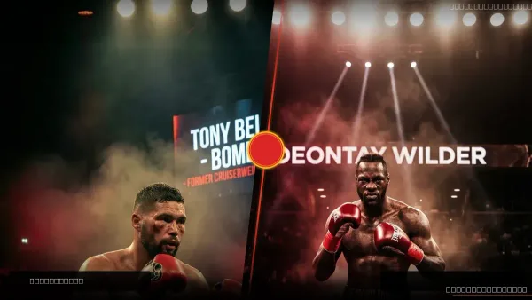 AJ NEEDS THE BRONZE BOMBER: WILDER IS THE FIGHT, NOT FURY!