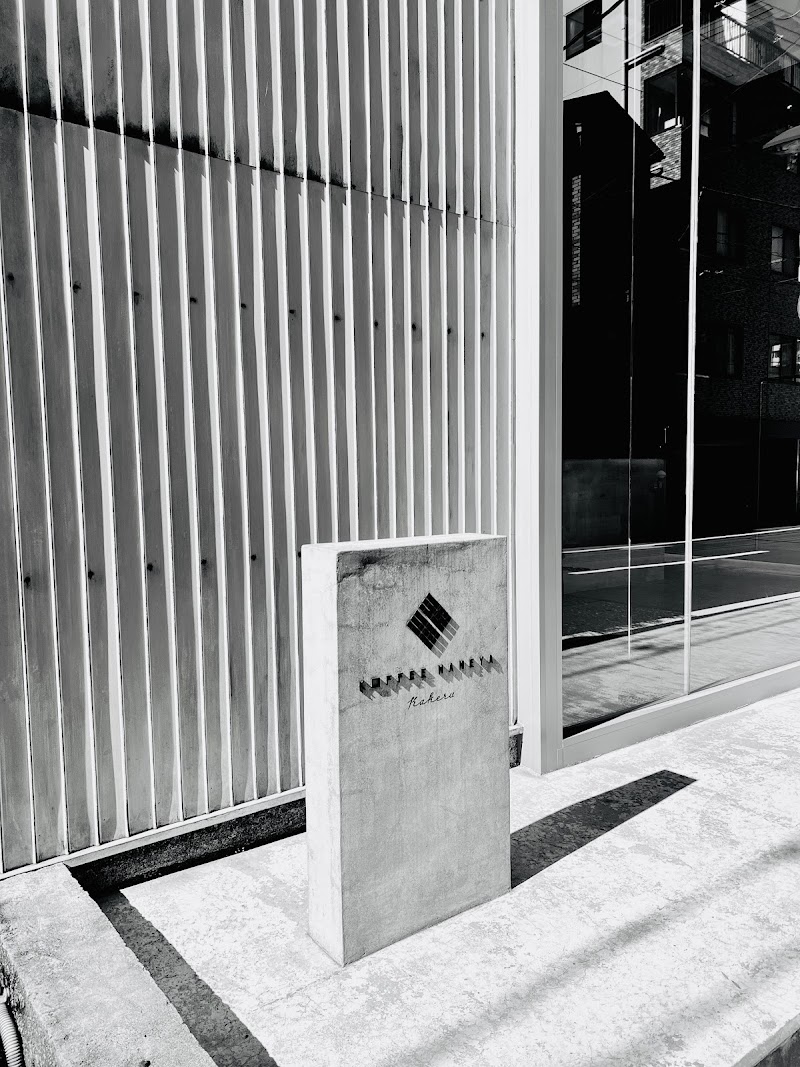 KOFFEE MAMEYA Kakeru