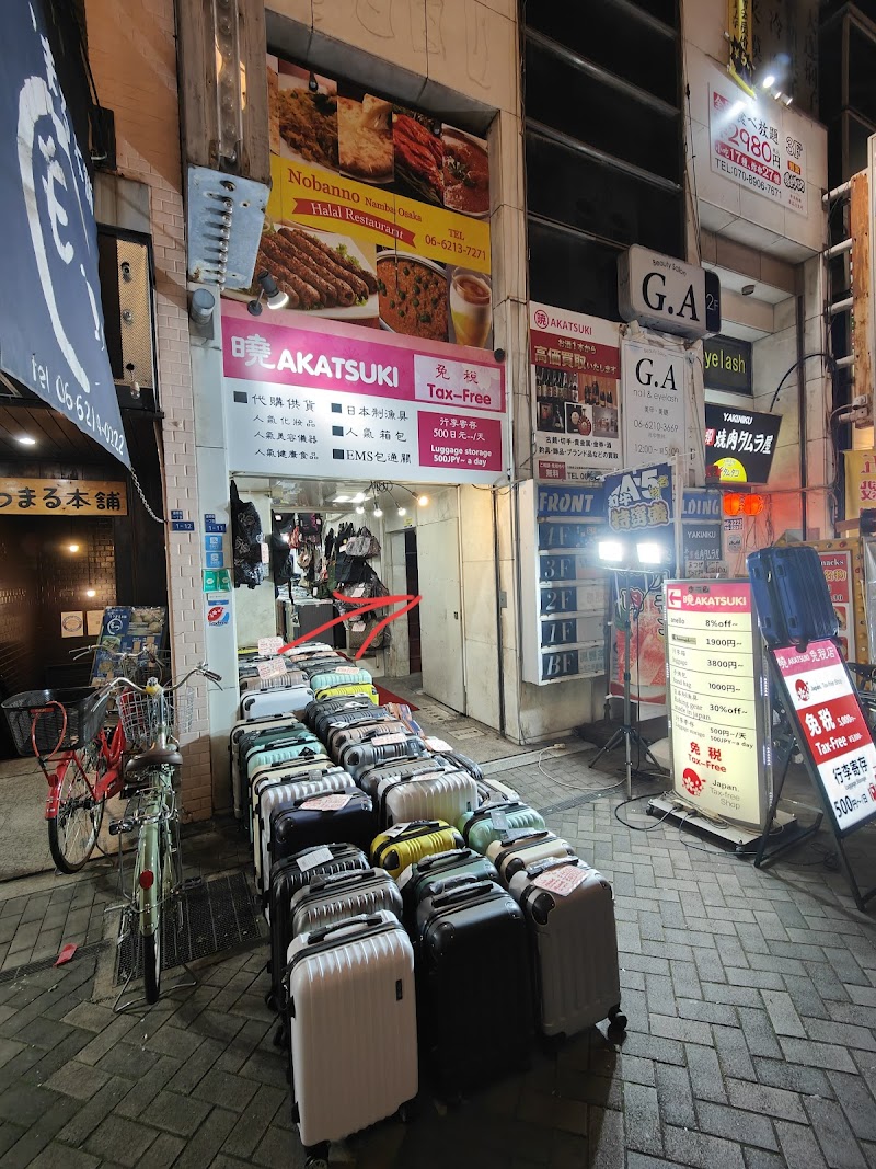 Halal Ramen Ayam Ya Dotonbori Osaka