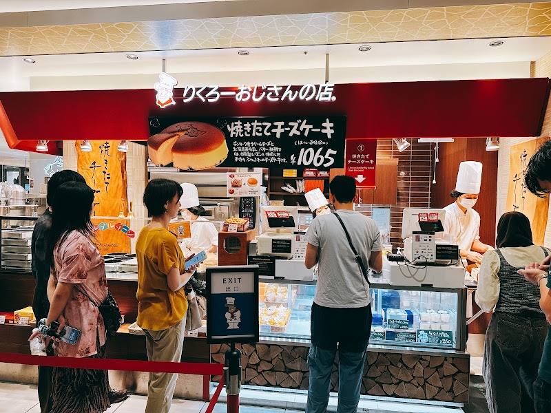 Uncle Rikuro’s Cheesecake Daimaru Shinsaibashi