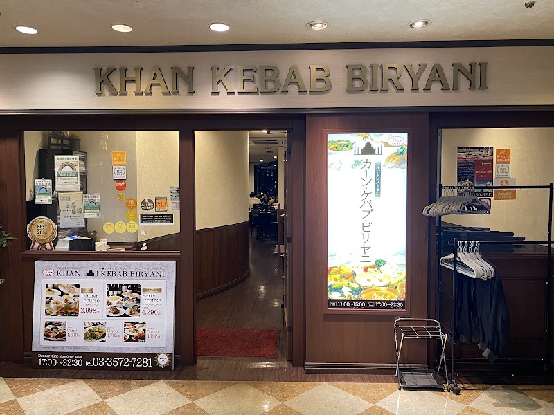 Khan Kebab Biryani