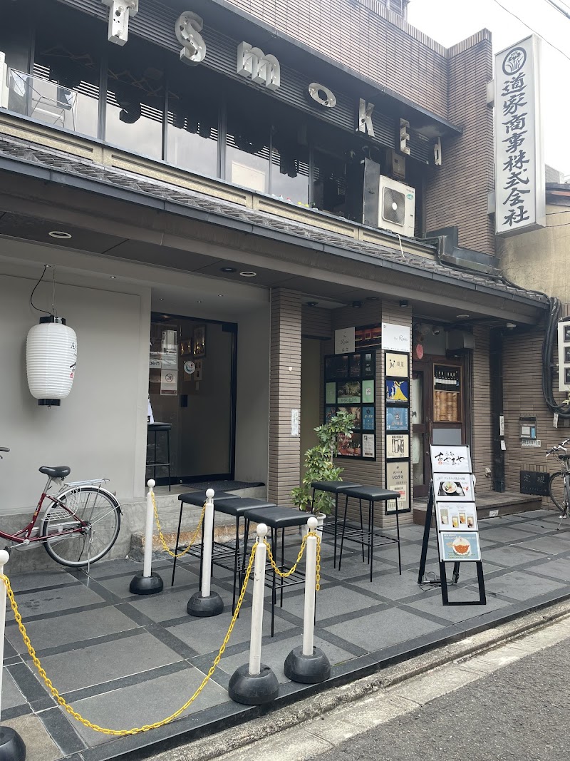 Halal Ramen Ayam Ya Karasuma Kyoto