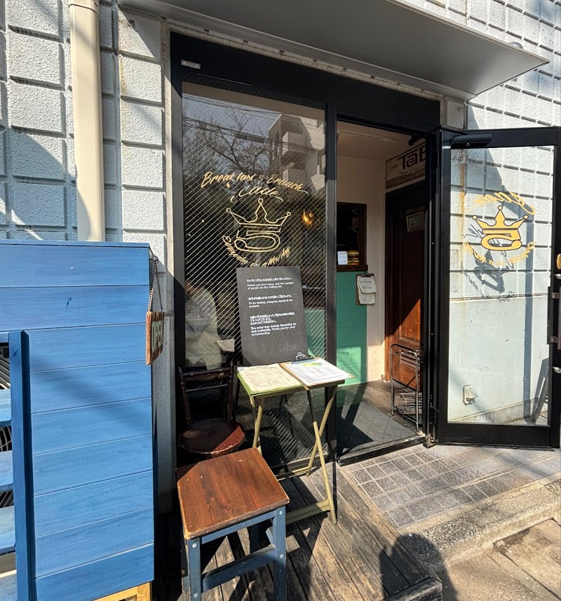 Breakfast & Brunch Jade5