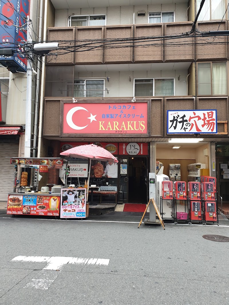 Turkish Cafe Karakus